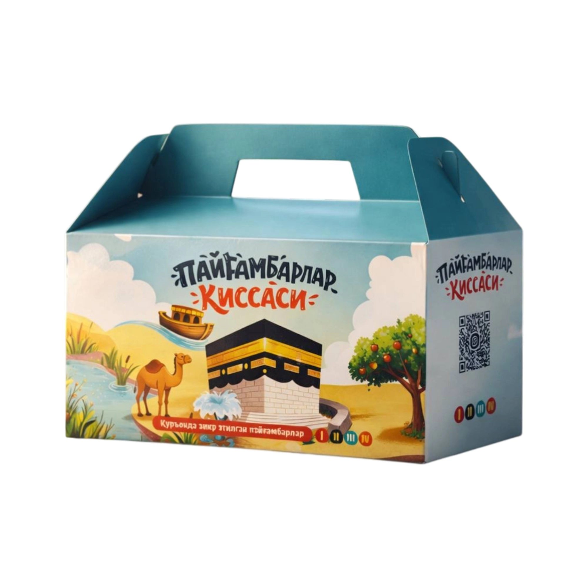 Пайғамбарлар Қиссаси. Қуръонда зикр этилган пайғамбарлар купить