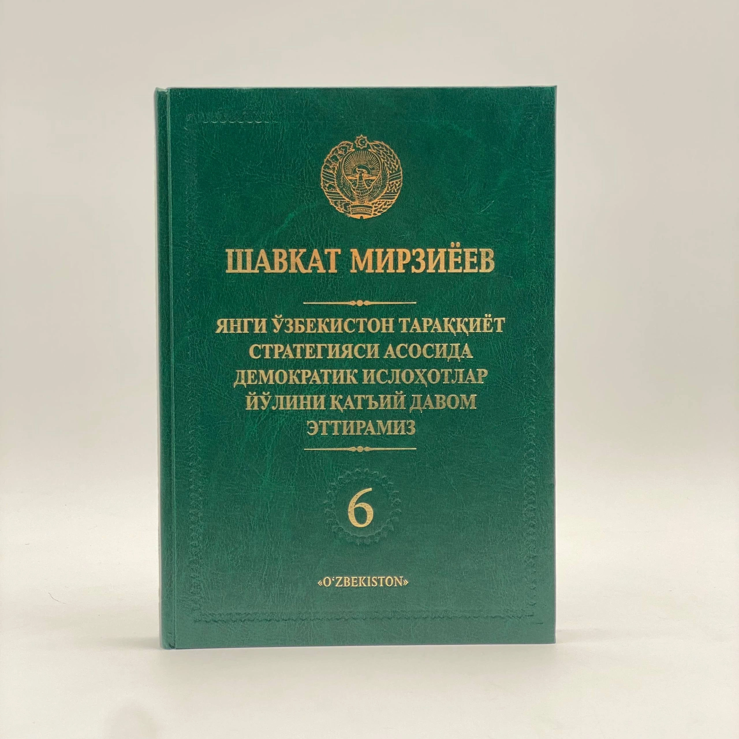 Shavkat Mirziyoyev: Yangi O'zbekistonda taraqqiyot strategiyasi asosida demokratik islohotlar yo'lini qat'iy davom ettiramiz sotib olish
