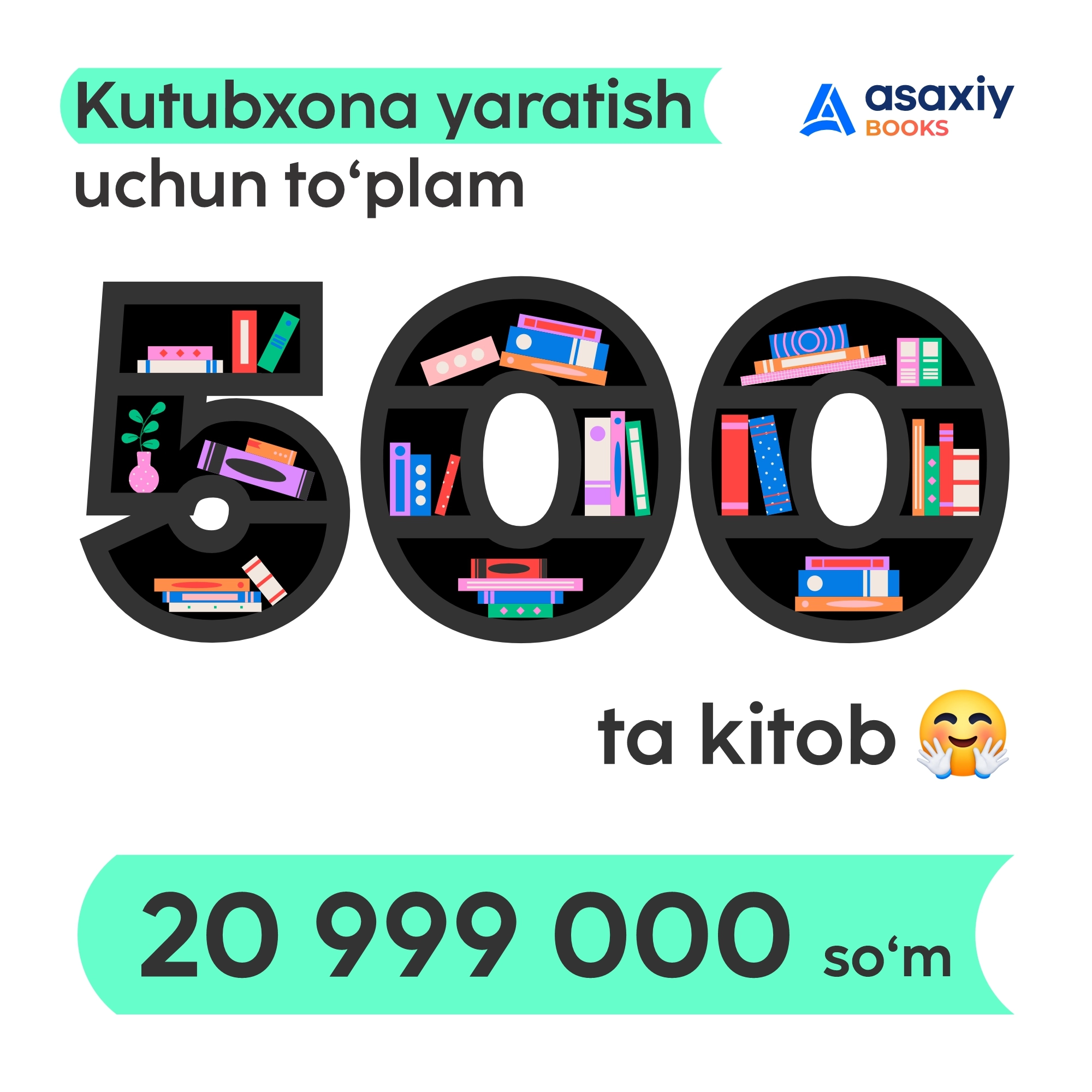 Kutubxona yaratish uchun to'plam - rasm №2 Kutubxona yaratish uchun to'plam sotib olish