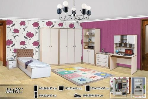 "Макс-2"   (комбинирован) купить