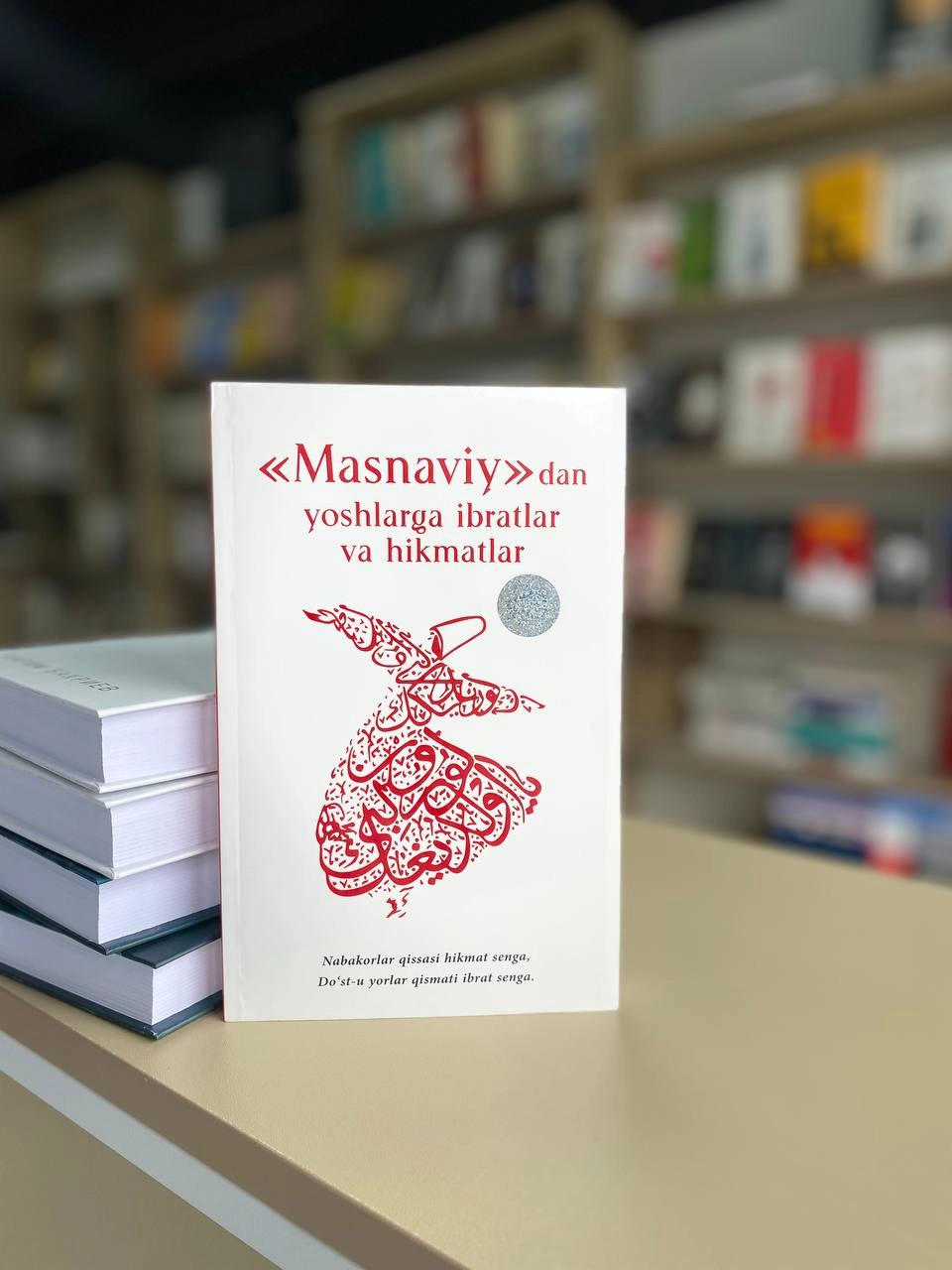 «Masnaviy»dan yoshlarga ibratlar va hikmatlar arzon