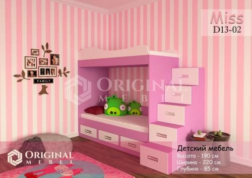 Детская мебель Ezza MISS D13-02 купить
