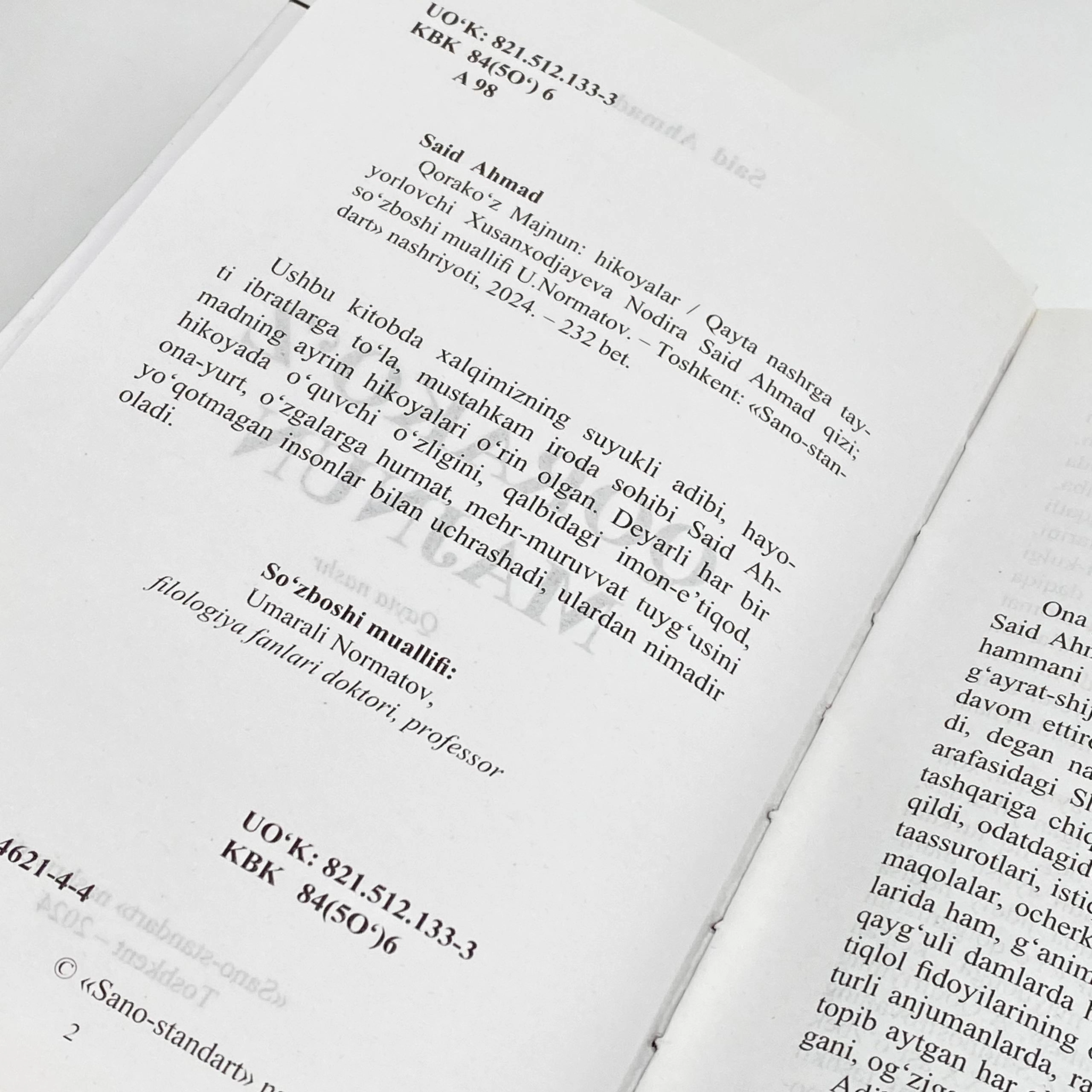 Said Ahmad: Qorako'z majnun O'zbekistonda