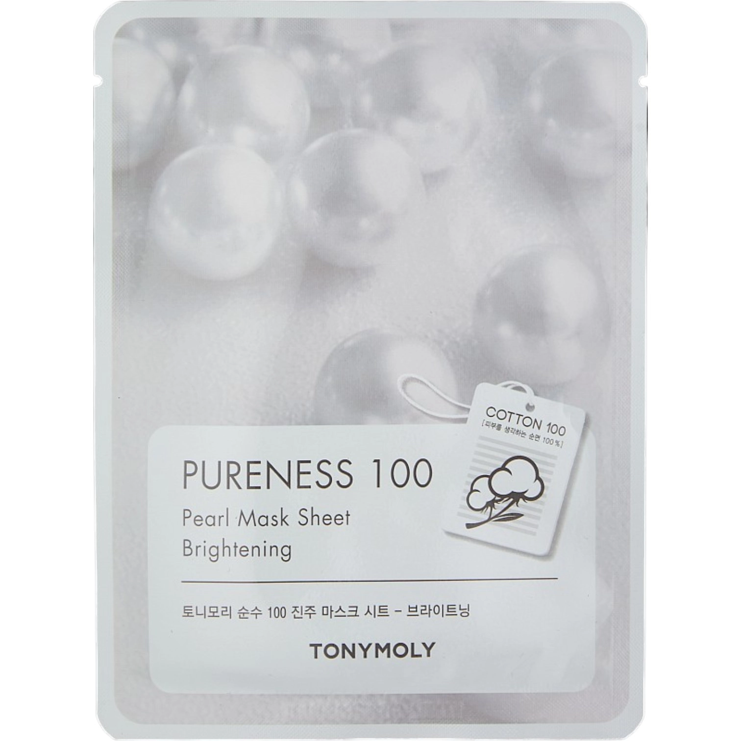 Yuz uchun matoli niqob  PURENESS 100 PEARL MASK SHEET 21ml sotib olish