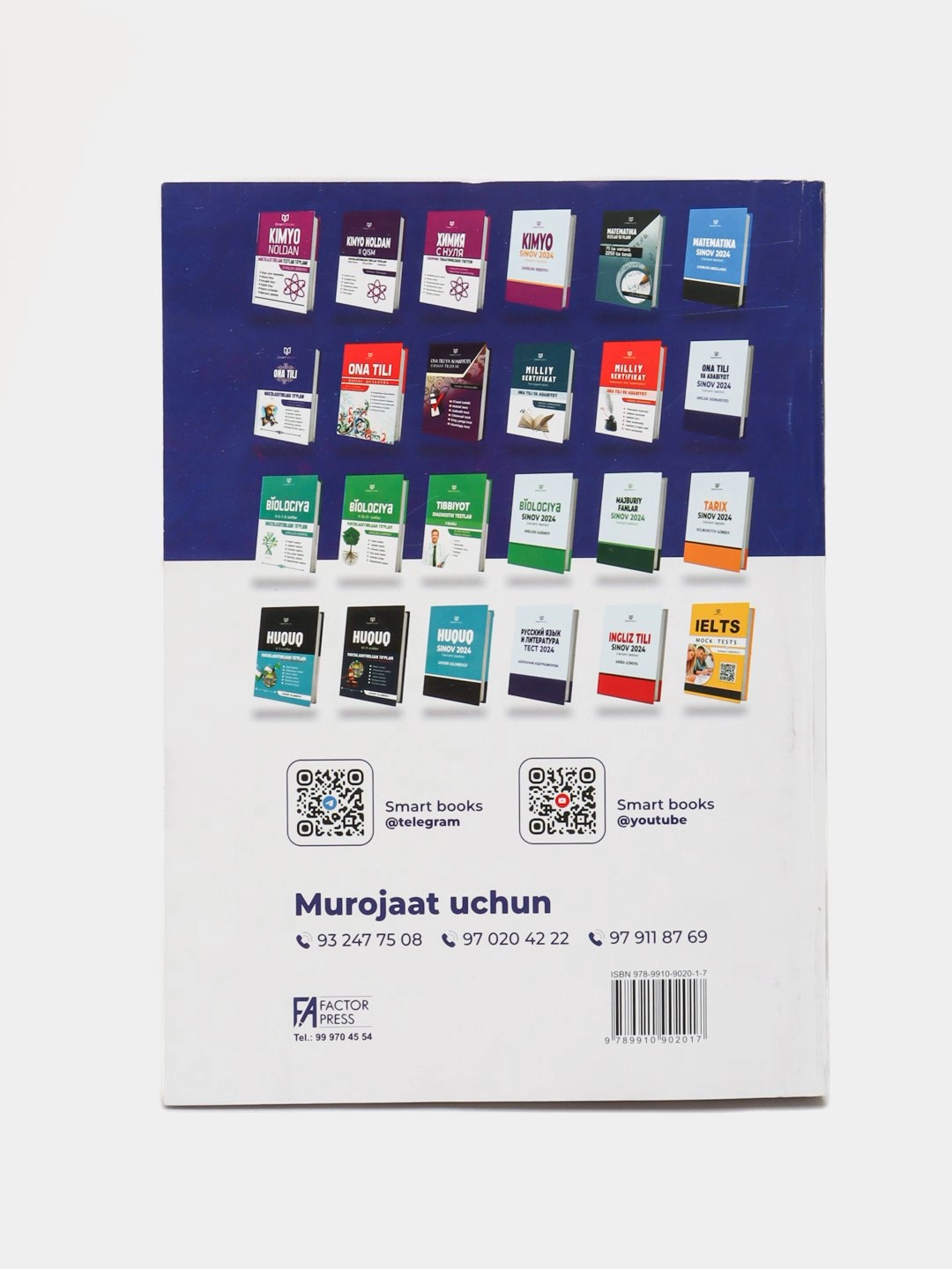 Akbarali Boymirzayev, Salimbek Nazirov: Ona tili va Adabiyot: milliy sertifikat kitobi arzon