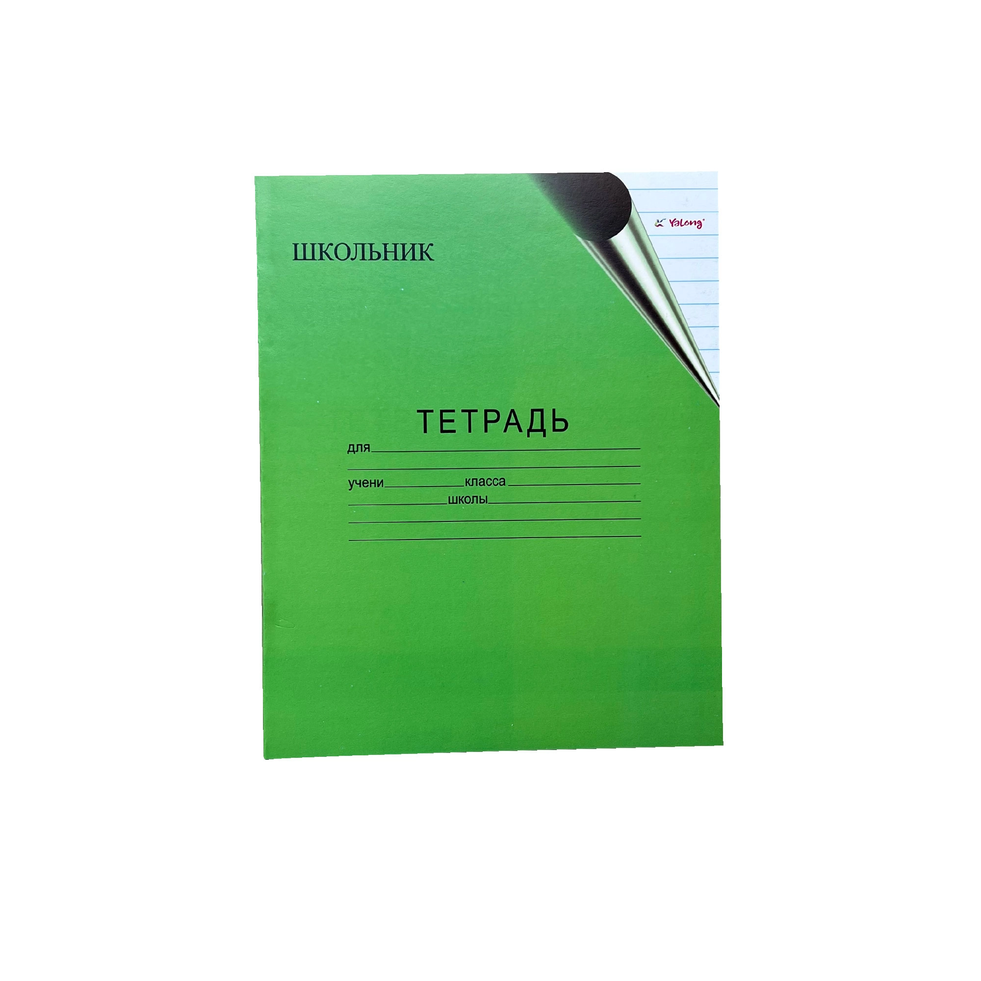 Daftarlar 12 varoqlik, bir chiziqli, 1 dona sotib olish