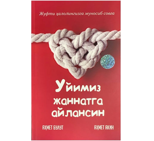 Ahmet Bulut, Ahmet Akin: Uyimiz jannatga aylansin sotib olish