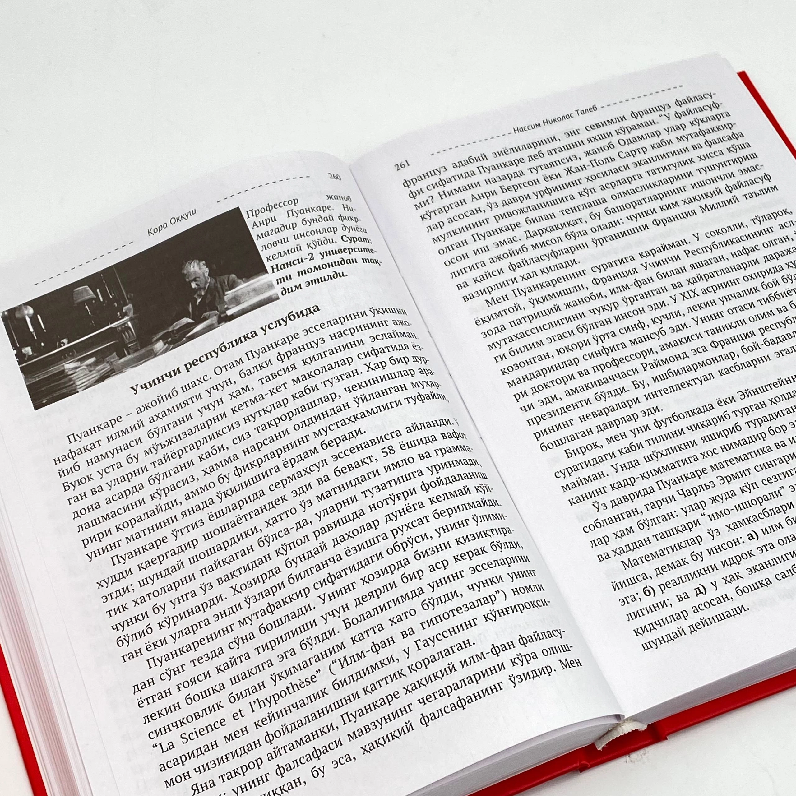 Nassim Nikolas Taleb: Qora Oqqush bo'lib to'lash