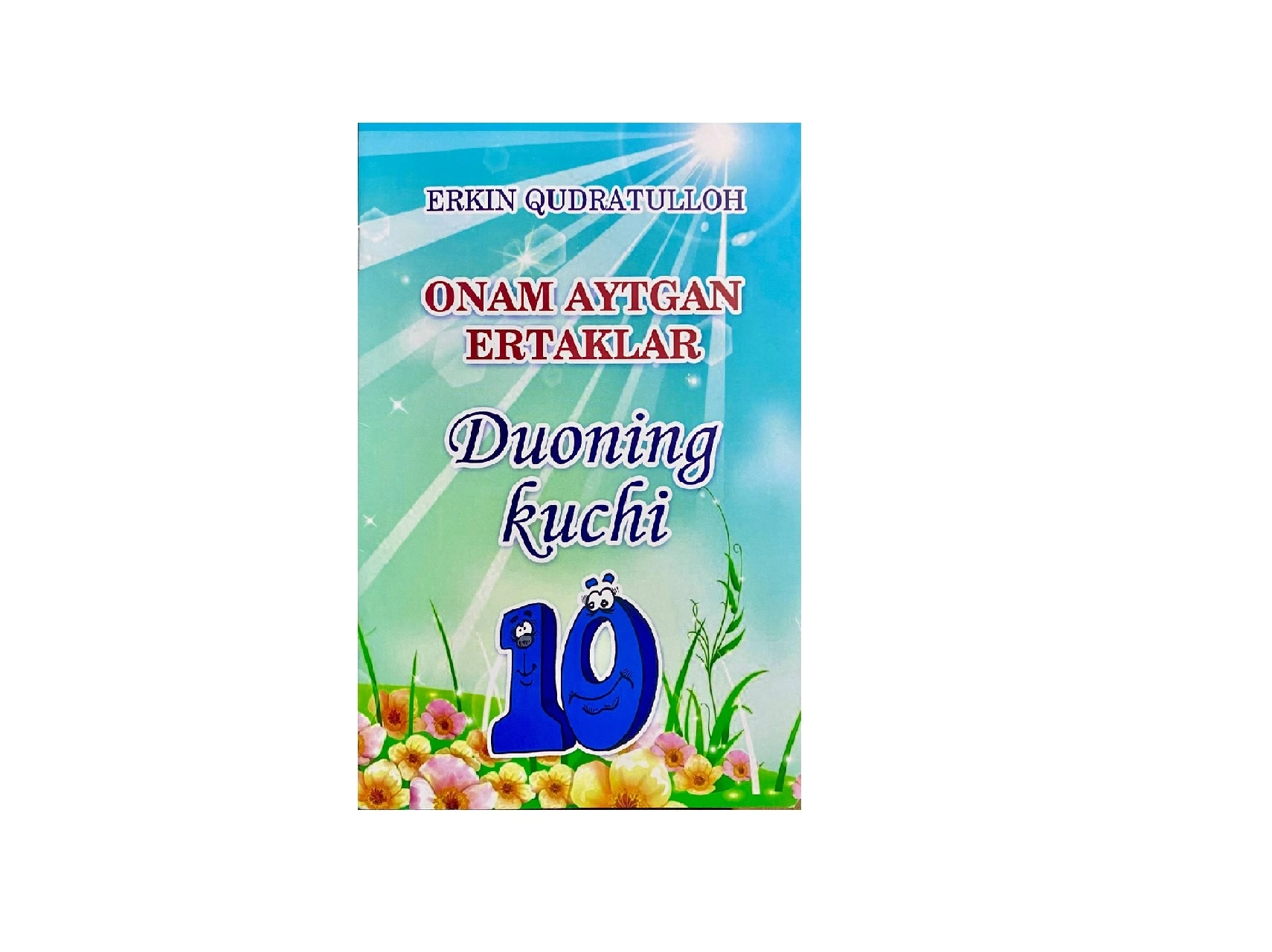 Erkin Qudratulloh: Onam aytgan ertaklarr duoning kuchi (10) sotib olish