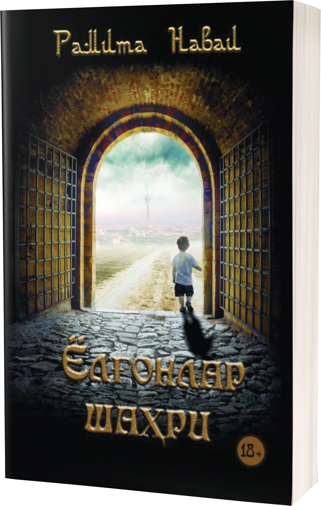 Super chegirma. Ellikta mashhur kitob - 1 199 000 So'm narxi