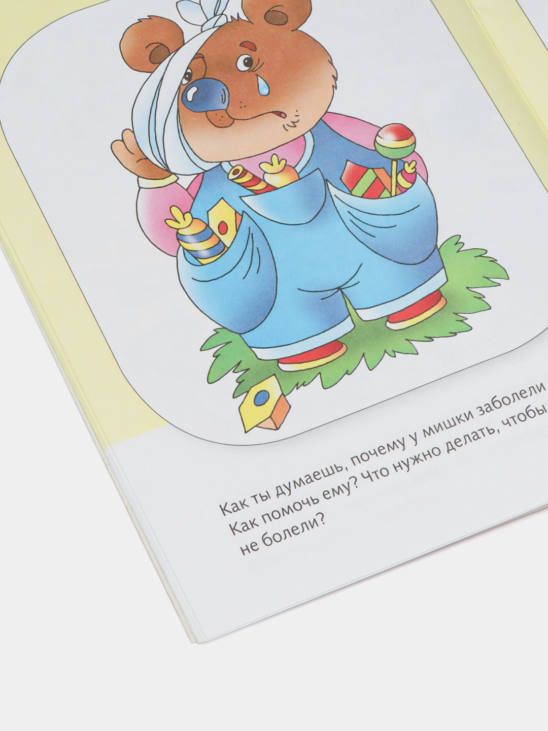 Марина Султанова: Книжка Hatber "Простые опыты с водой" рассрочка