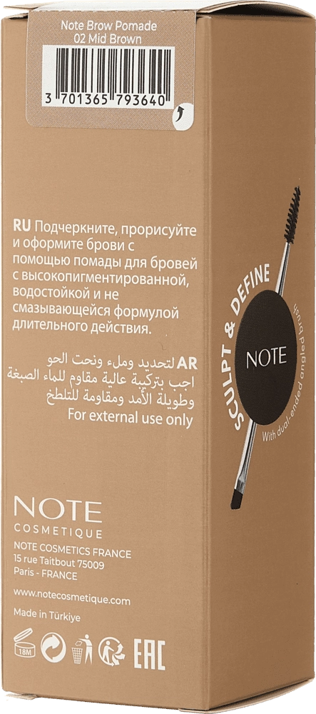 Помадка для бровей NOTE BROW POMADE 02 (4.5 g) рассрочка