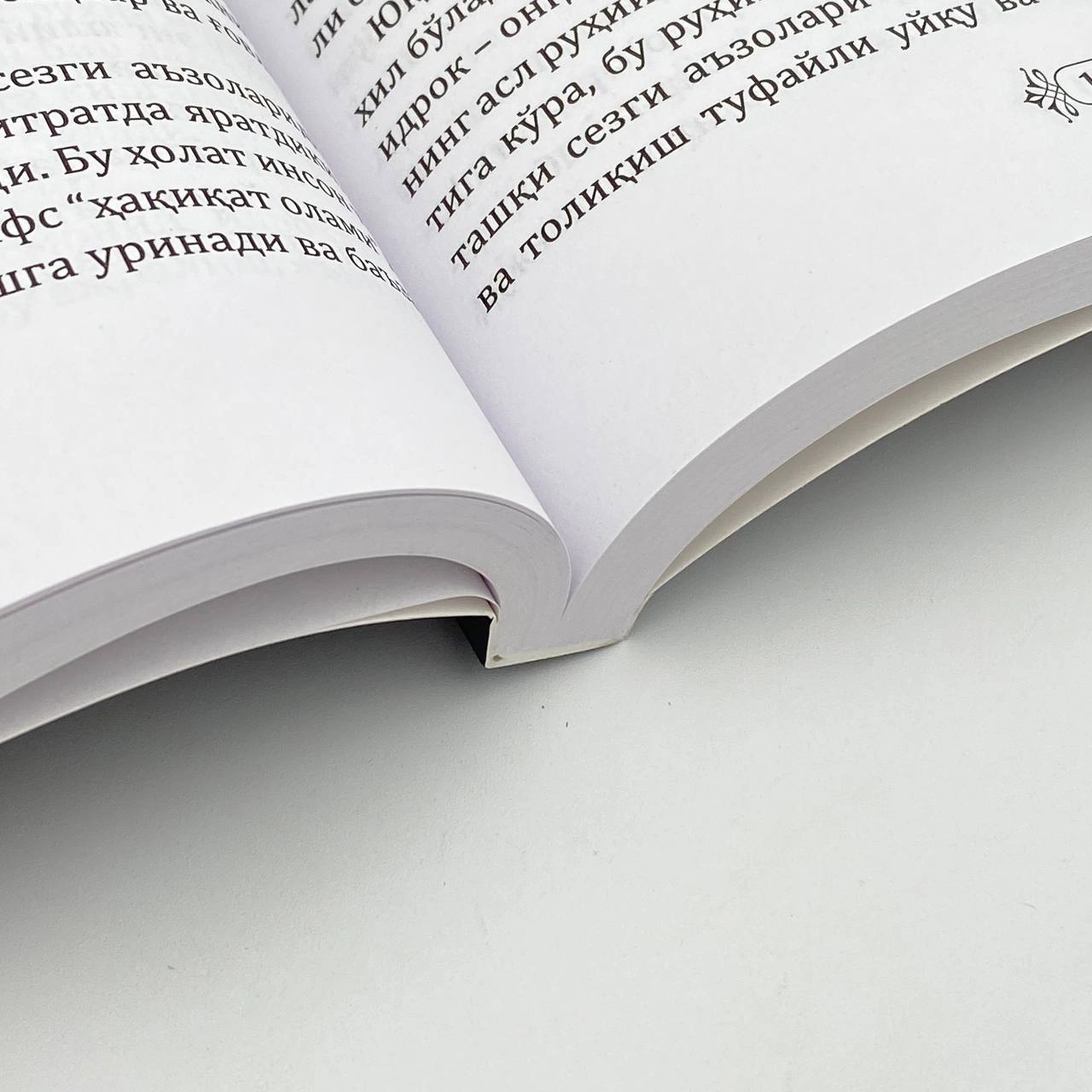 Ibn Xaldun: Muqaddima (3 jild). To'liq nashr. bo'lib to'lash