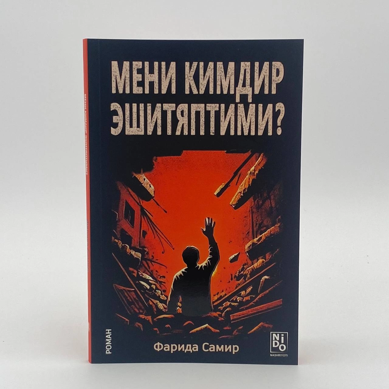 Farida Samir: Meni kimdir eshityaptimi? sotib olish