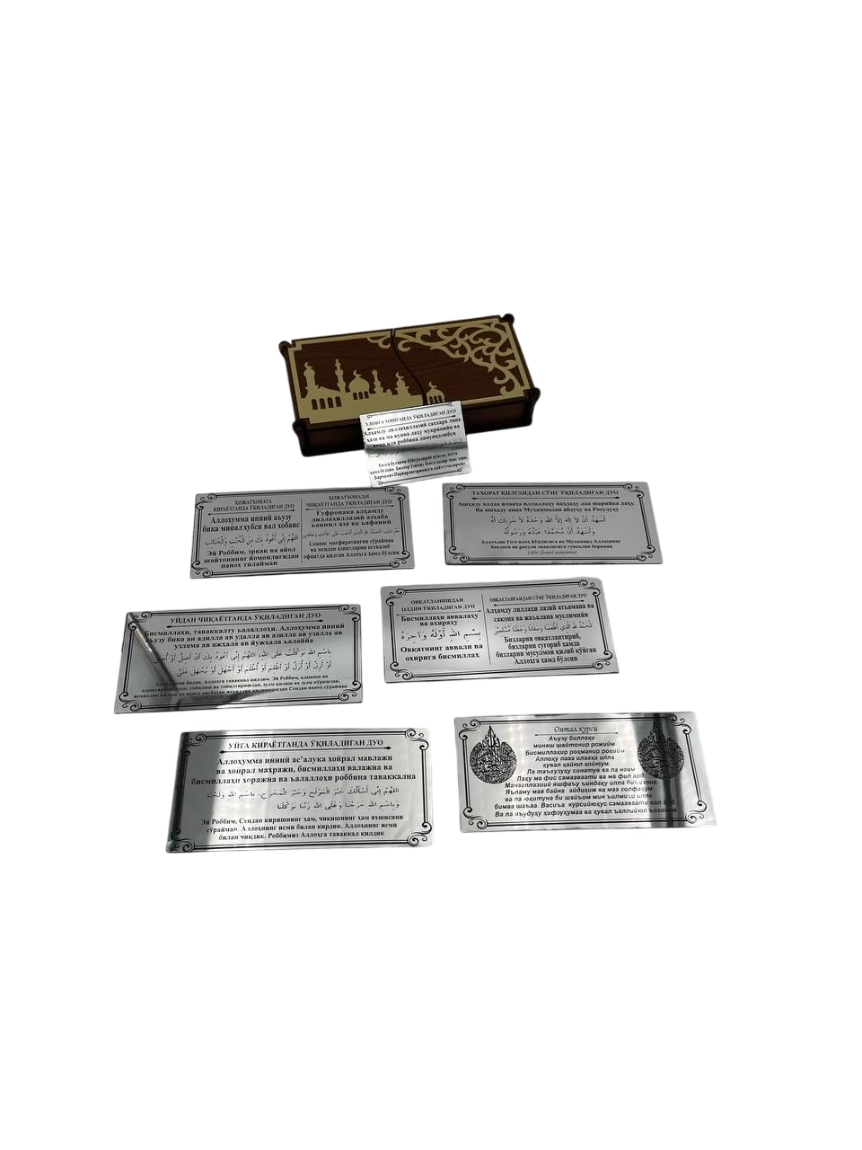 Duolar to'plami onlayn