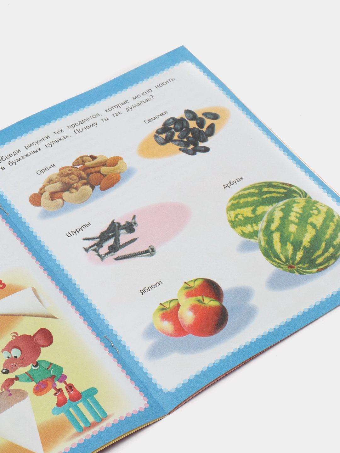 Marina Sultonova: Hatber kitobchasi "Простые опыты с бумагой" onlayn