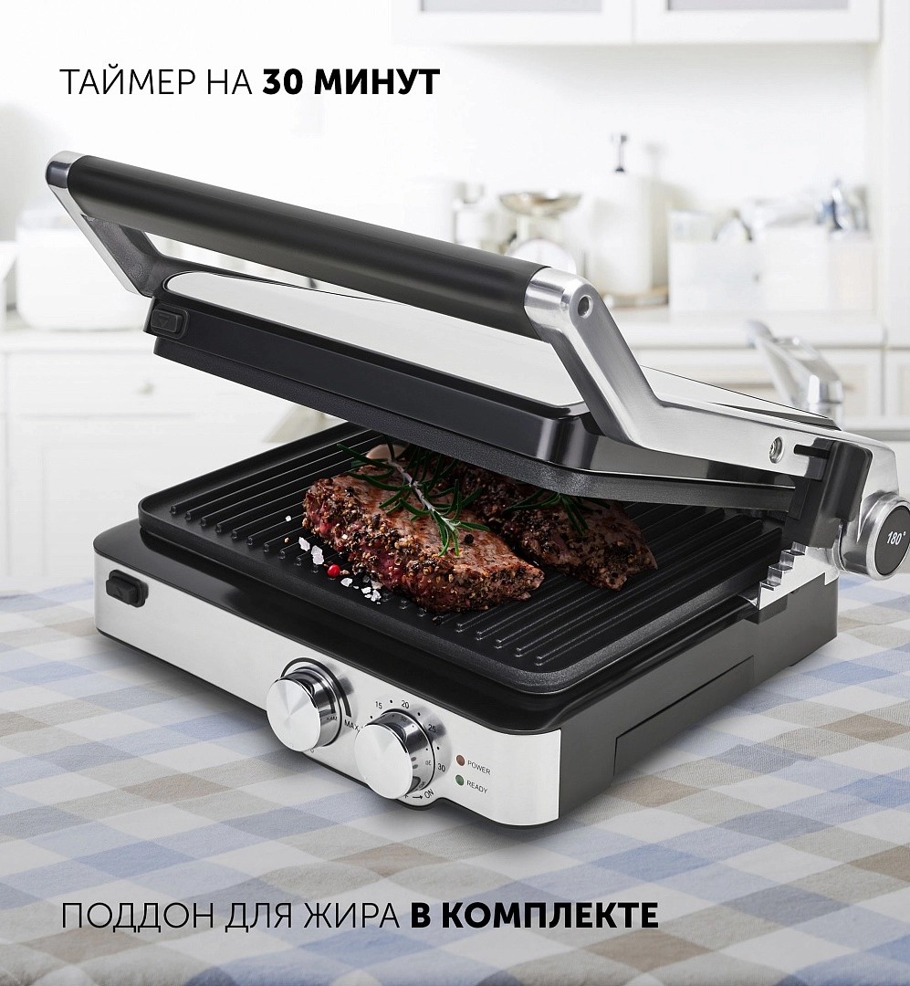 Гриль Polaris PGP 2402 с фото