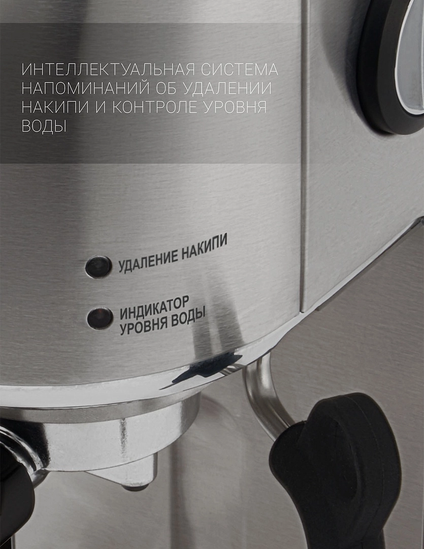 Polaris PCM 2001AE kofe qaynatgichi rasm bilan