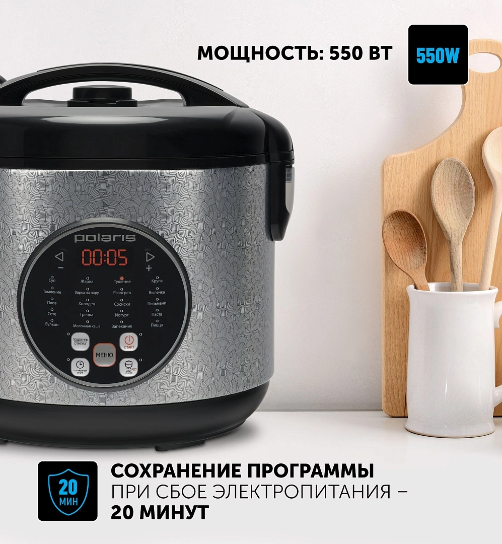 Polaris PMC 0365AD multivarkasi rasm bilan