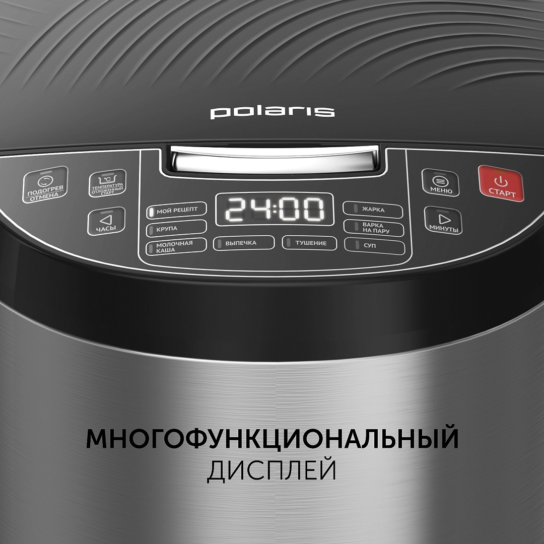 Polaris PMC 0574AD multivarkasi rasm bilan