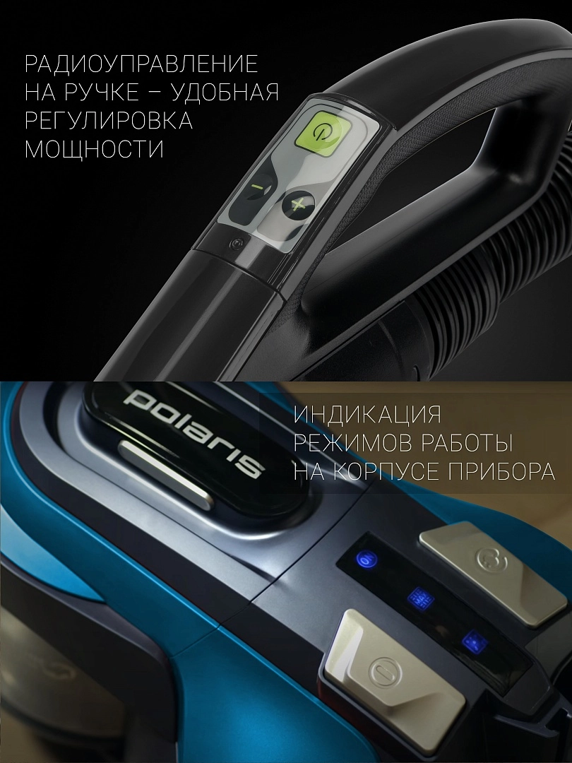 Пылесос Polaris PVC 0750 с фото