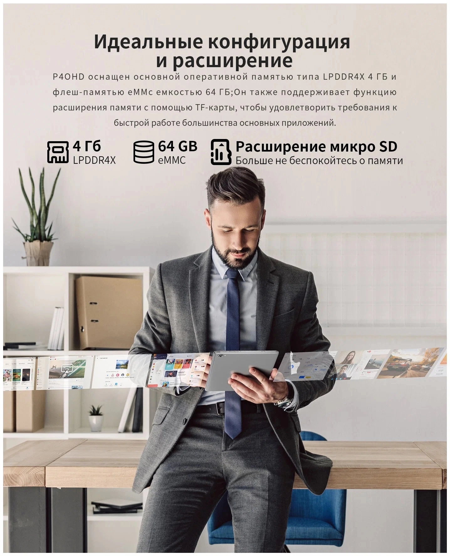 Teclast P40HD 10.1" 4/64GB 4G LTE Gray plansheti rasm bilan