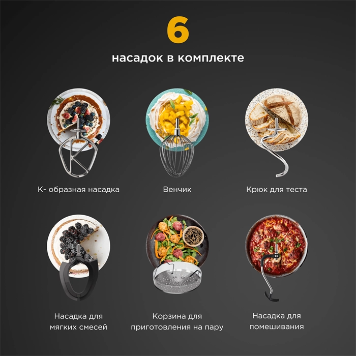 Кухонный комбайн Kenwood Cooking Chef XL KCL95.004SI rasm bilan