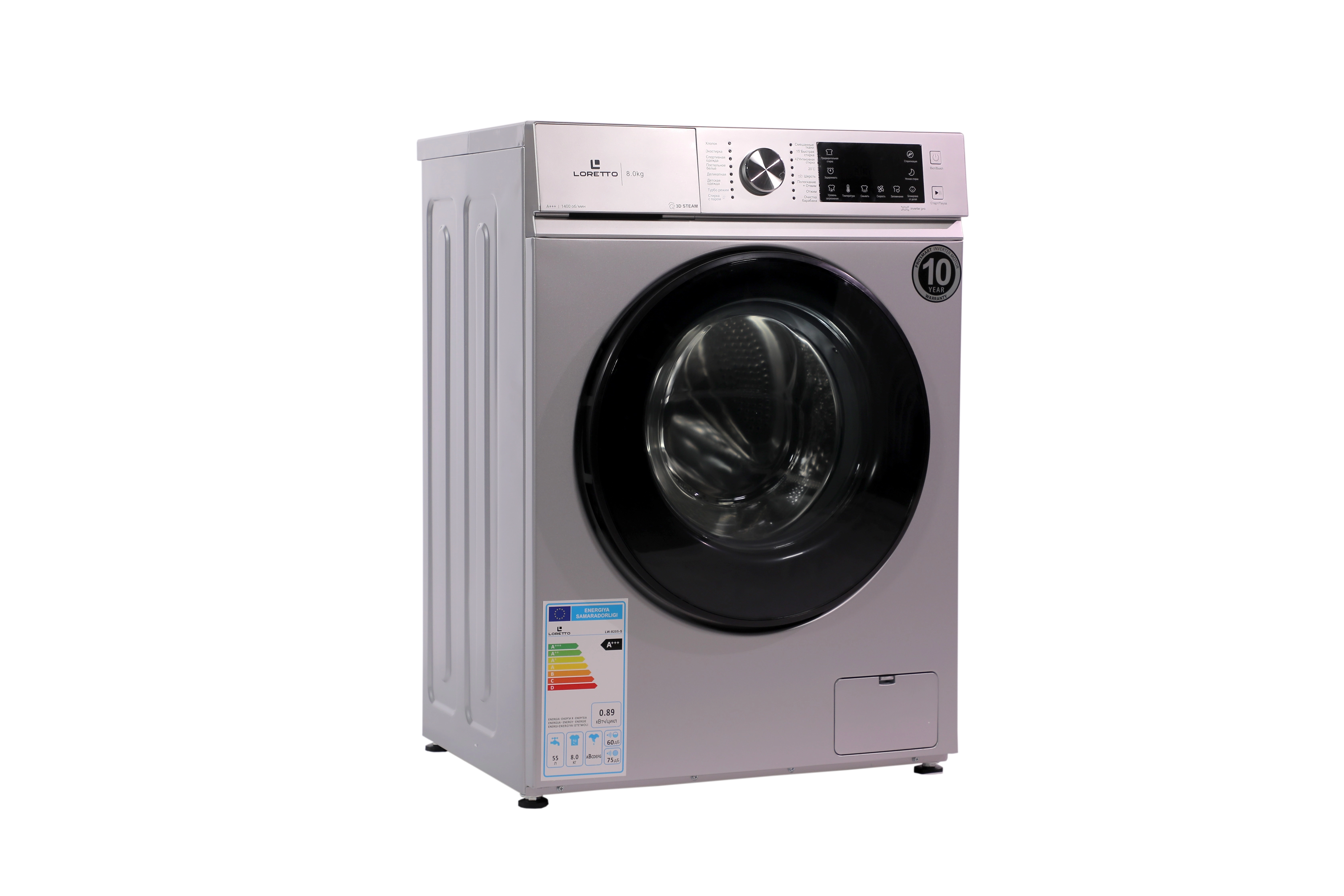 Стиральная машина Loretto LW-8205S Inverter 8 Кг rasm bilan
