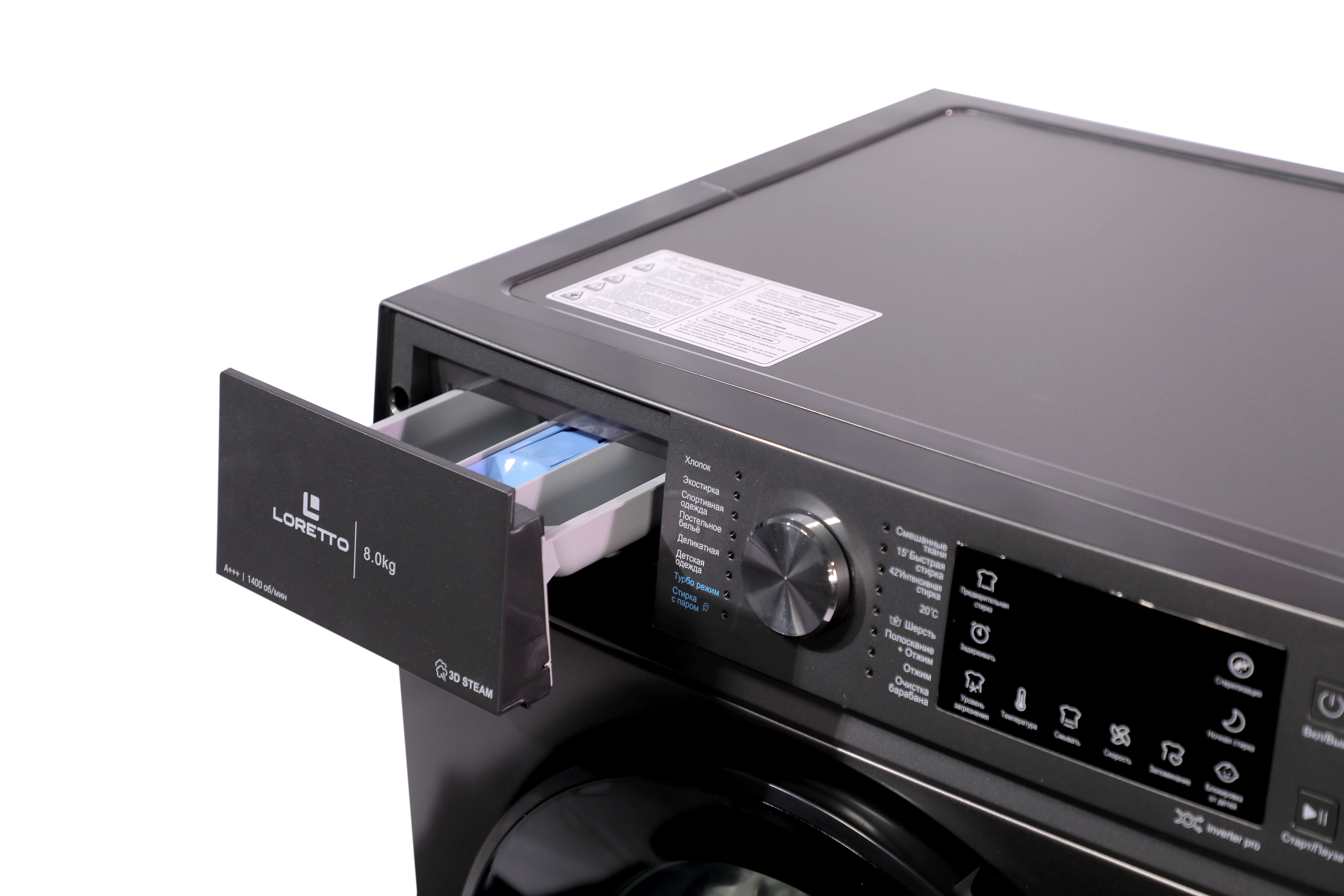 Стиральная машина Loretto LW-8205G Inverter 8 Кг xususiyatlar