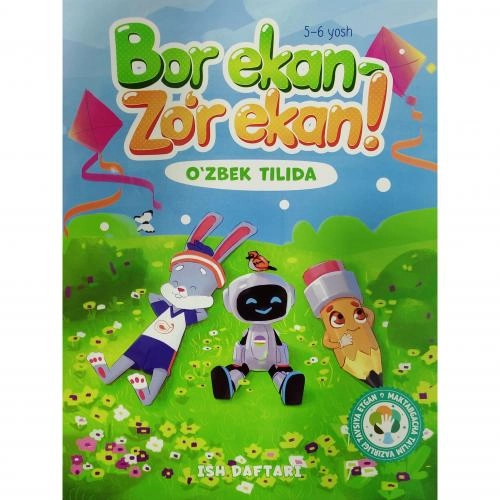 Bor ekan - zo'r ekan! Sarguzashtlar, topshiriqlar, komikslar (5 ta kitob) onlayn