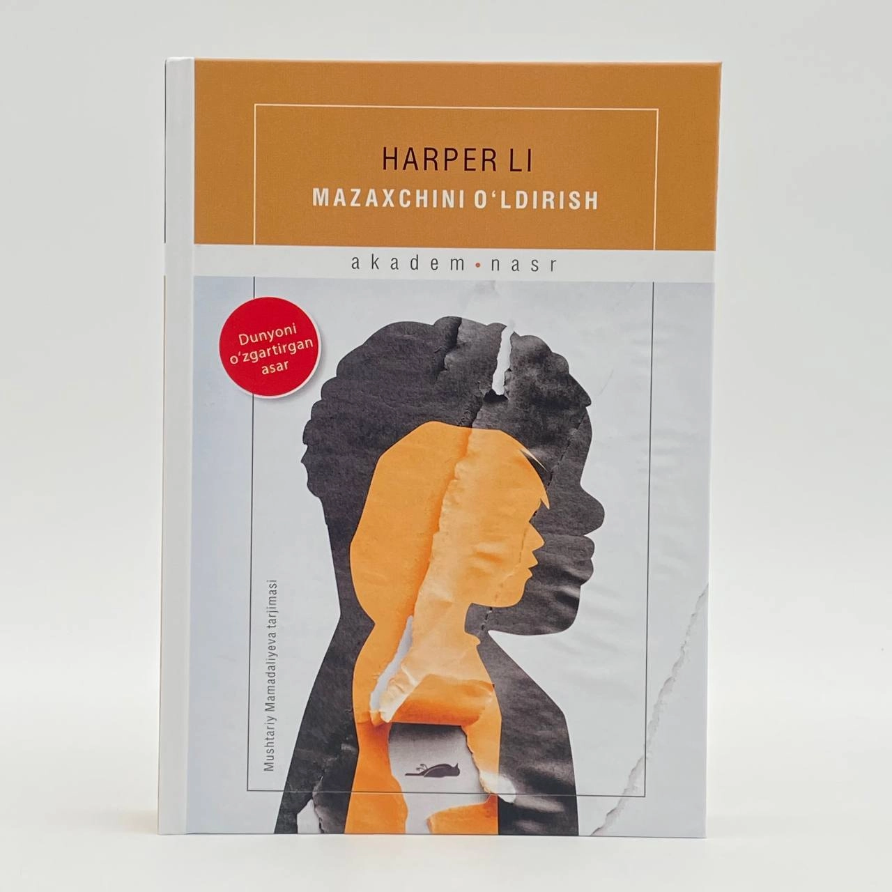 Ҳарпер Ли: Мазахчини ўлдириш недорого