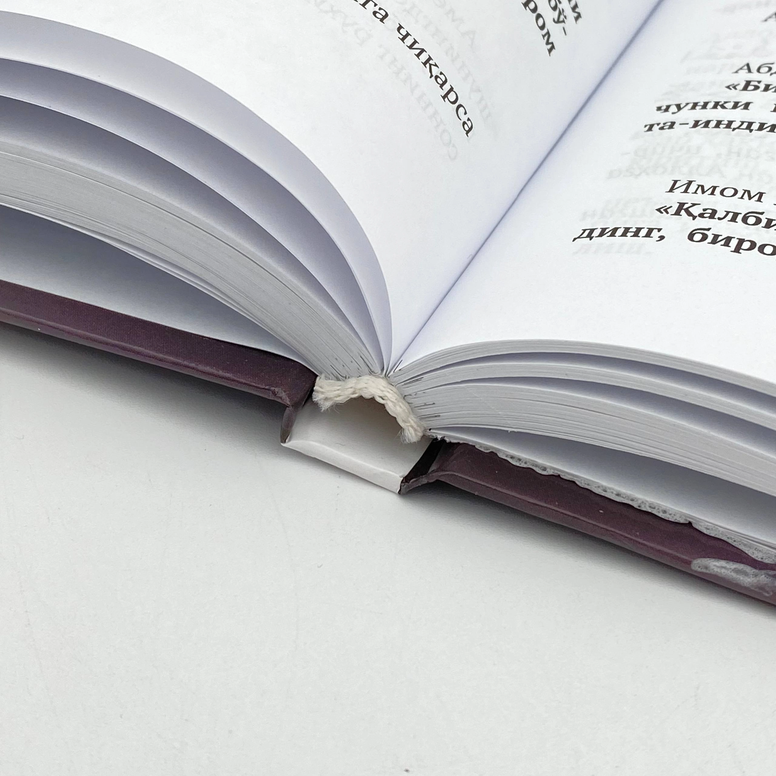 Анвар Аҳмад: Саодатга етакловчи ҳикматлар (тўплам, 1-4 китоблар) быстрая доставка