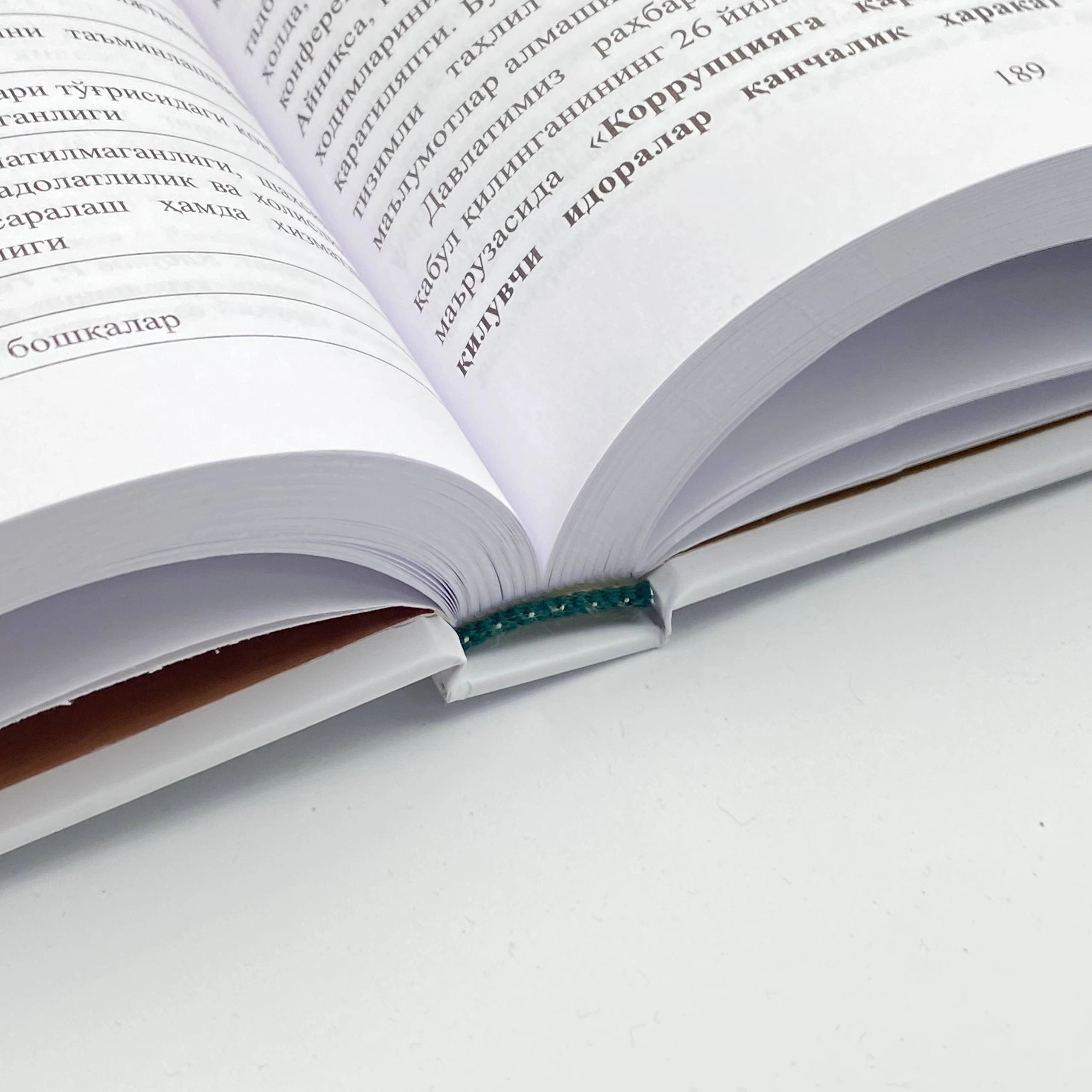 Sh. R. Qobilov: Ichki ishlar organlarida korrupsiyaning oldini olish va xodimlarga korrupsiyaga qarshi xulq-atvorni shakllantirish (Dolzarb darsliklar rukni) bo'lib to'lash