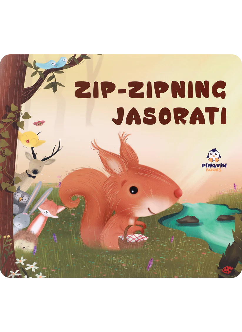 Зип-Зипнинг жасорати купить