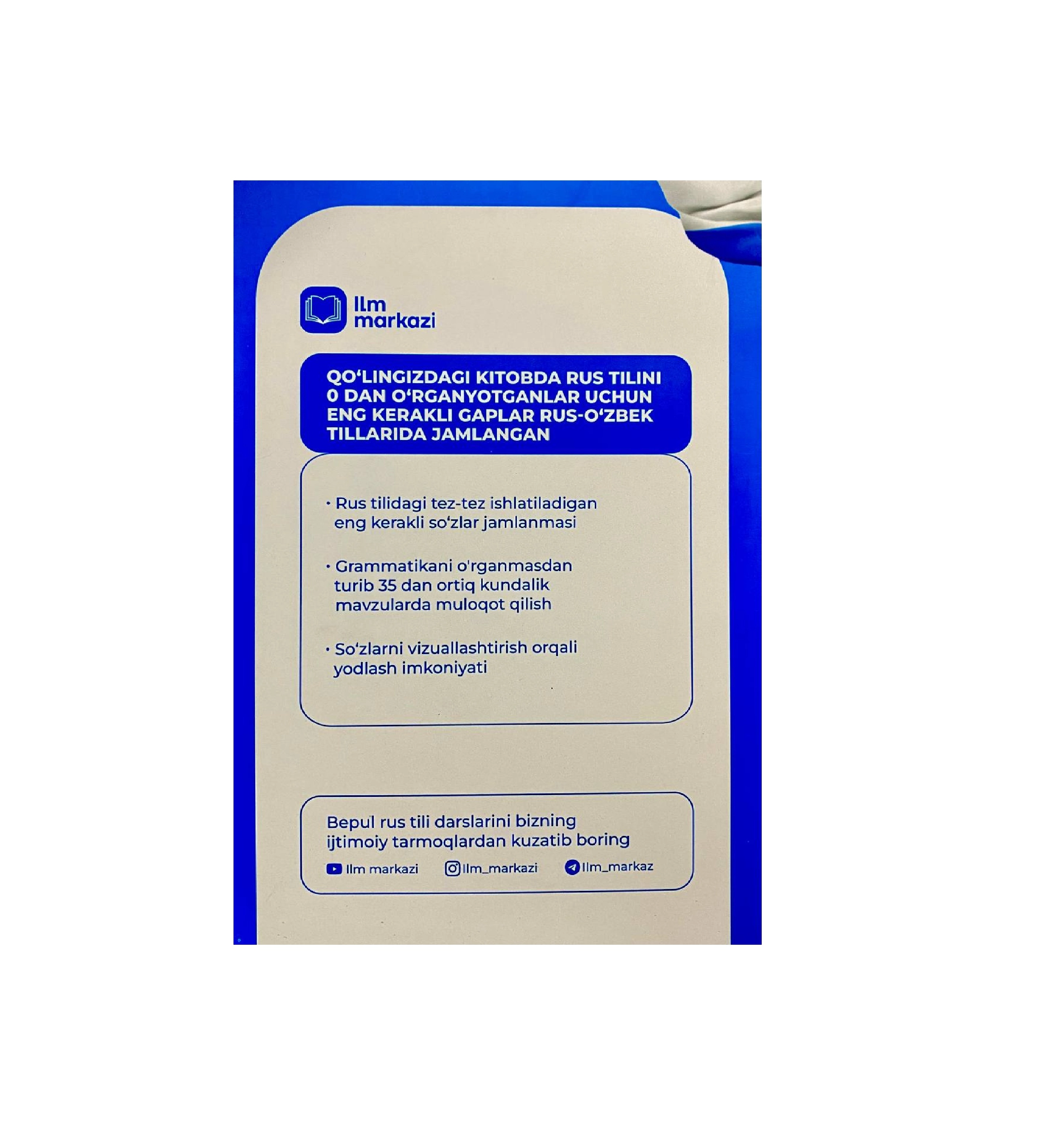 Рус тилида сўзлашиш учун 1000 та гап онлайн