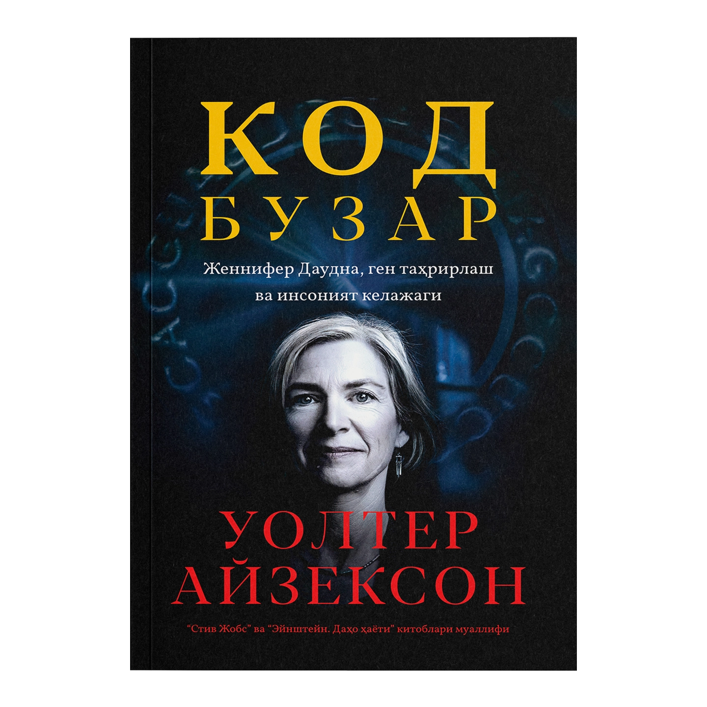 "Asaxiy Books" doirasida chop etilgan kitoblar to'plami yetkazib berish