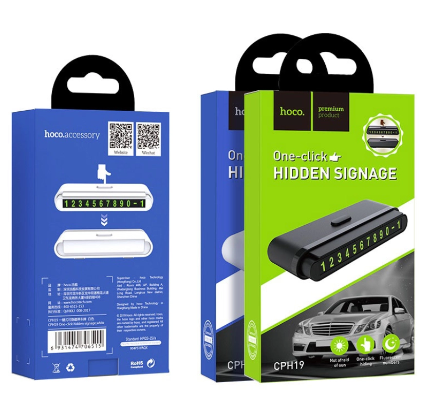 Парковочный номер (автовизитка) Hoco CPH19 белый онлайн