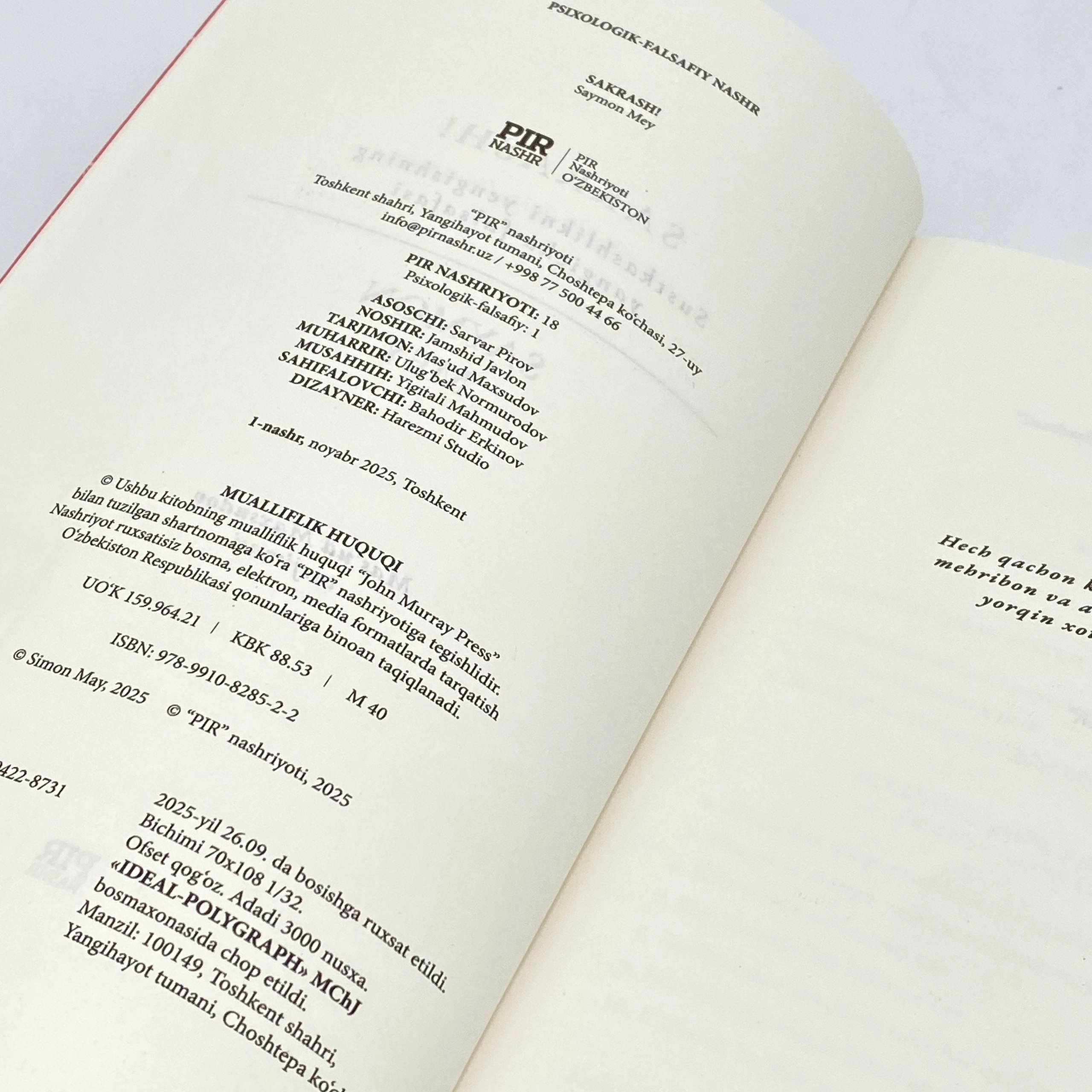 Саймон Мей: Сакраш. Сусткашликни енгишнинг янгича фалсафаси в Узбекистане