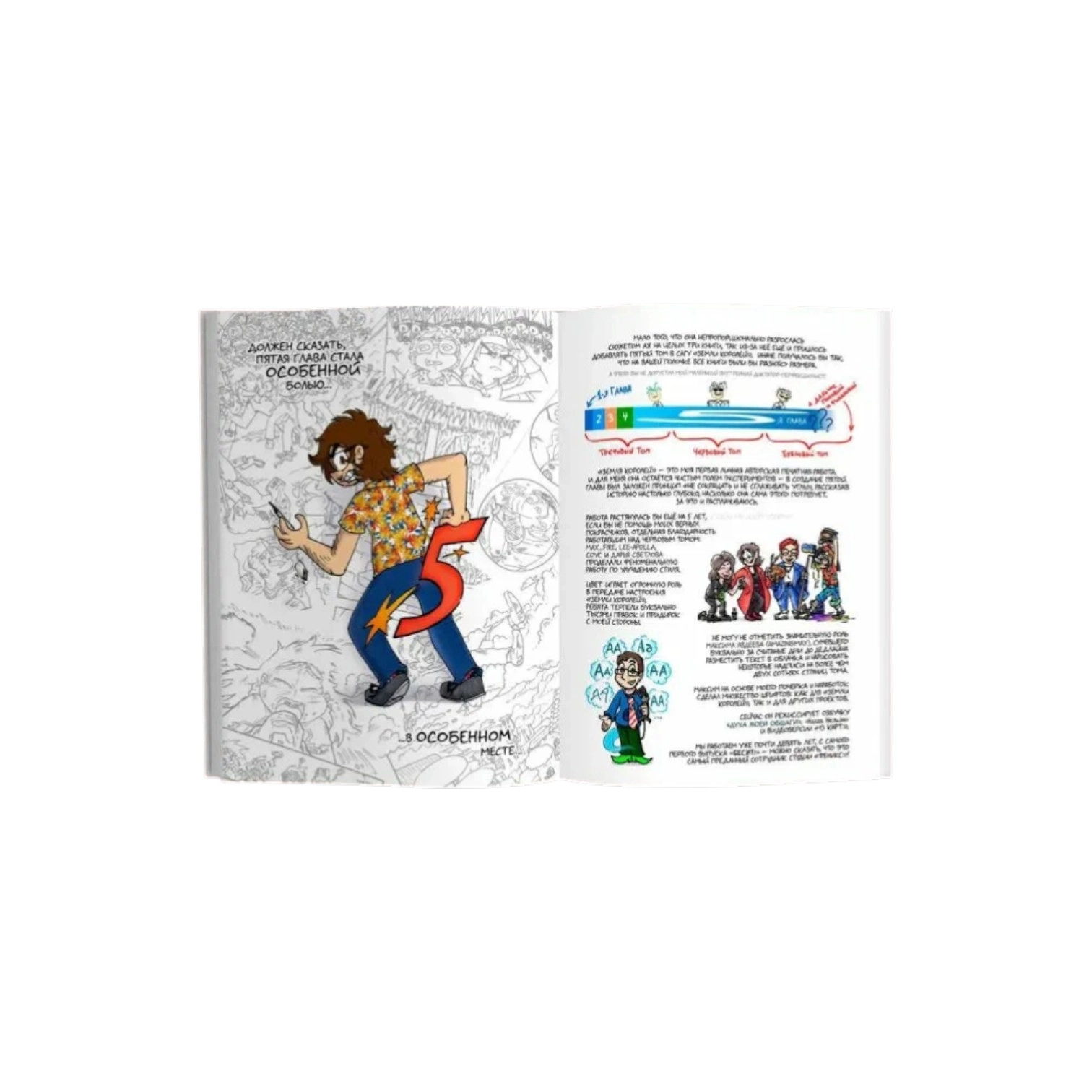 Ф. Нечитайло: Земля Королей. Червовый том O'zbekistonda