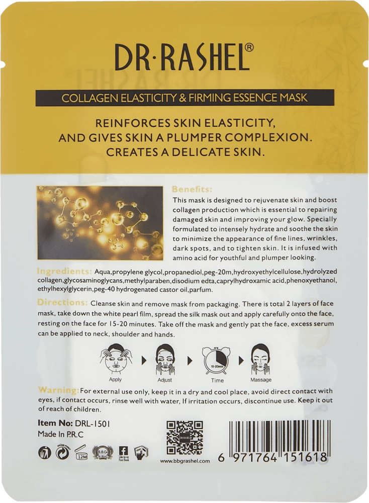 КОЛЛАГЕНОВАЯ ЭЛАСТИЧНАЯ И УКРЕПЛЯЮЩАЯ МАСКА-ЭССЕНЦИЯ 25GR (1шт) недорого