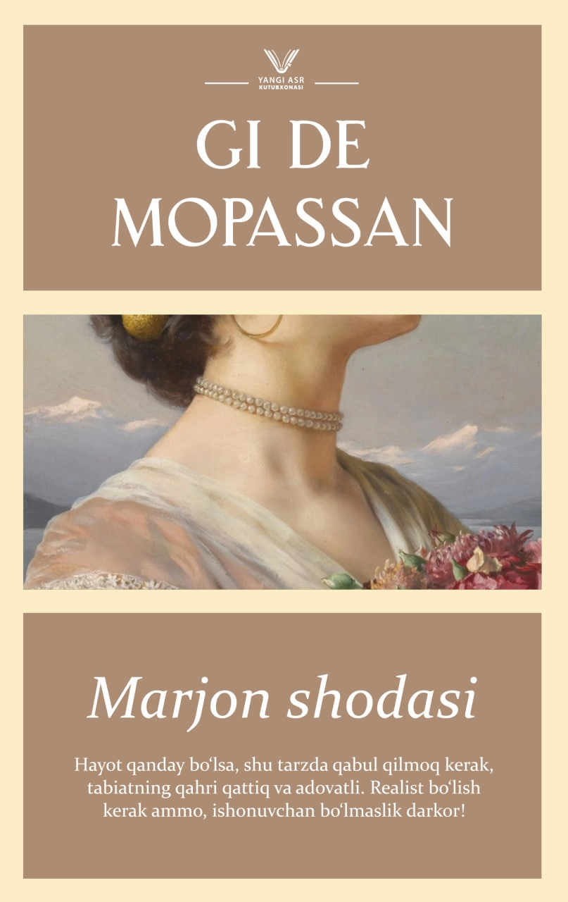 Ги Де Мопассан: Маржон шодаси купить
