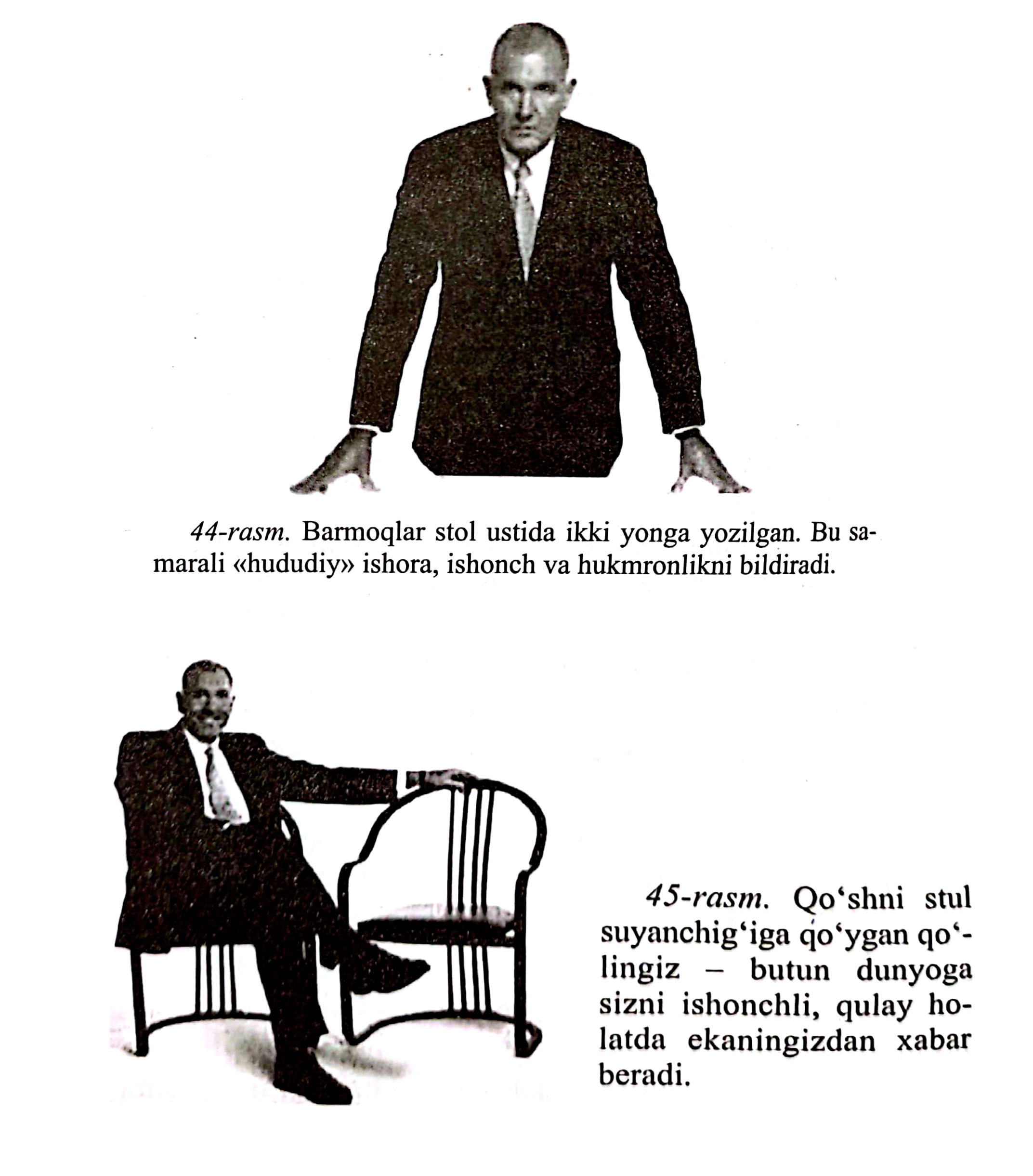 Jo Navarro: Siz nimani o'ylasangiz men o'shani ko'raman (qattiq muqova) xususiyatlar