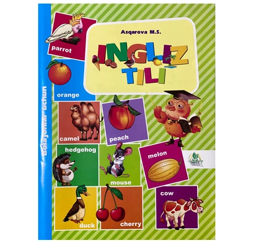М. Аскарова: Английский для детей (узбекский-русский-английский) купить