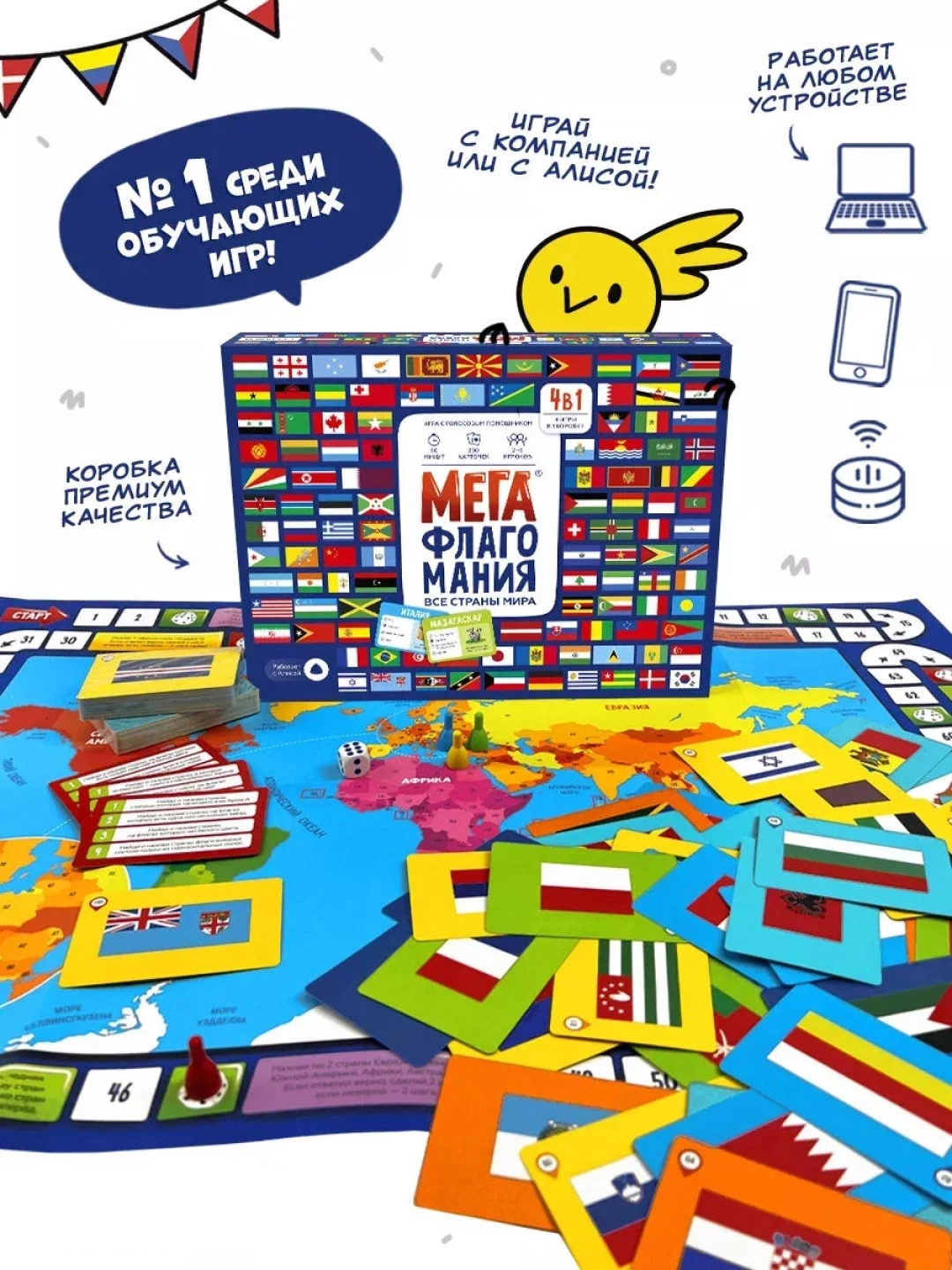Мега Флагомания настольная игра в Узбекистане