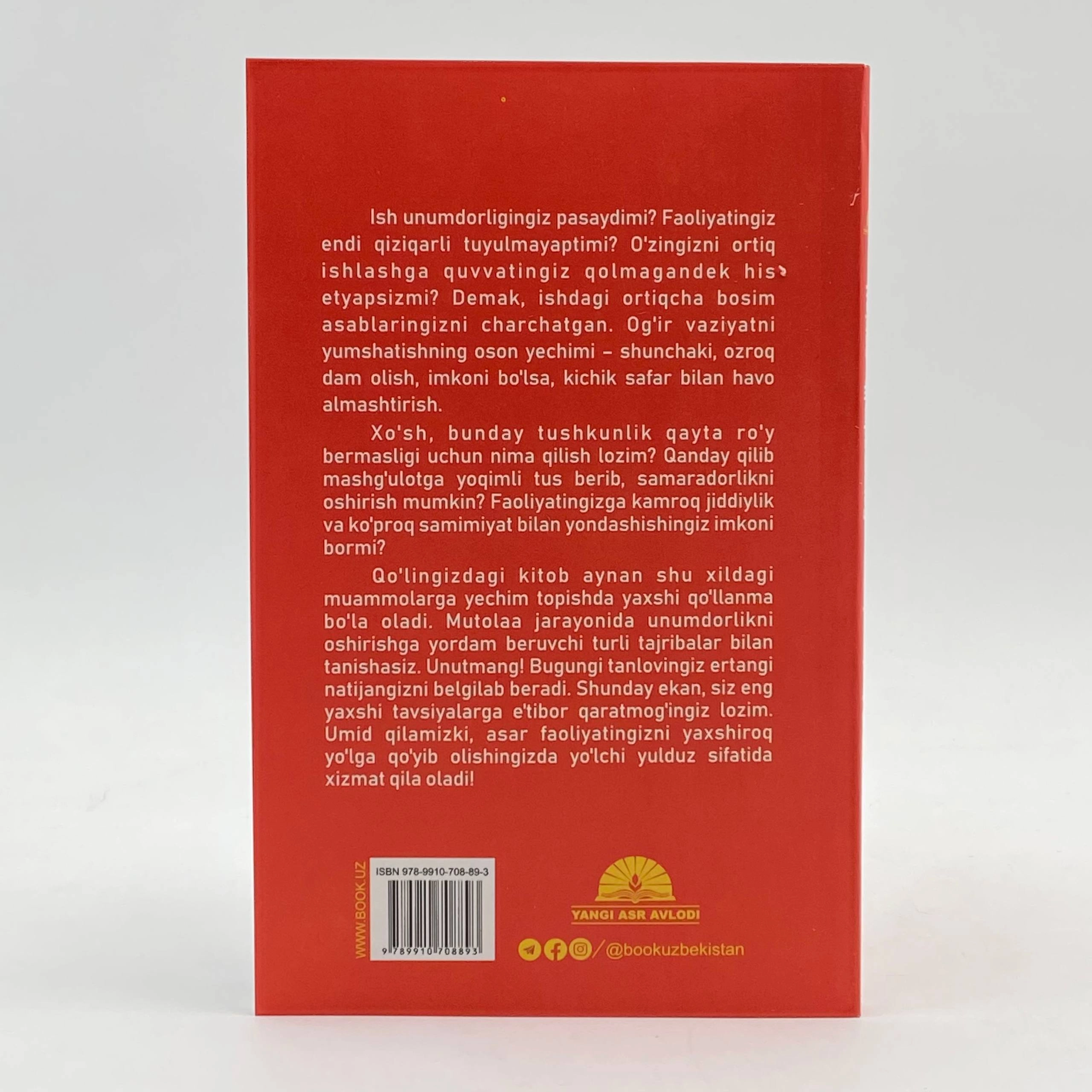 Али Абдаал: Самарадорлик санъати цена