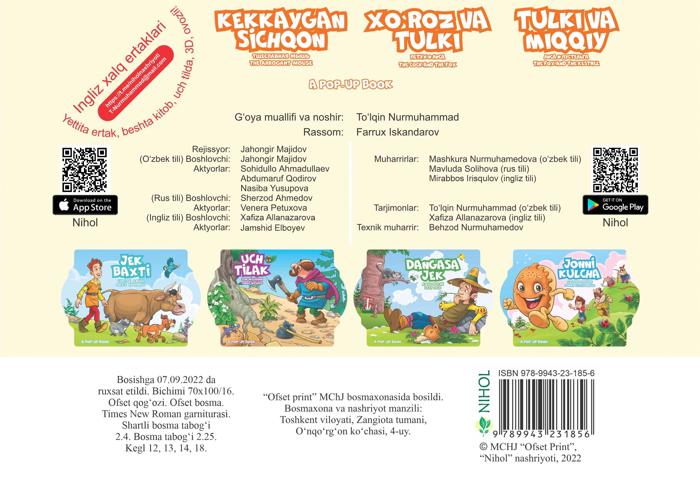 Bolajonlar uchun 3D ertak kitoblar to'plami arzon