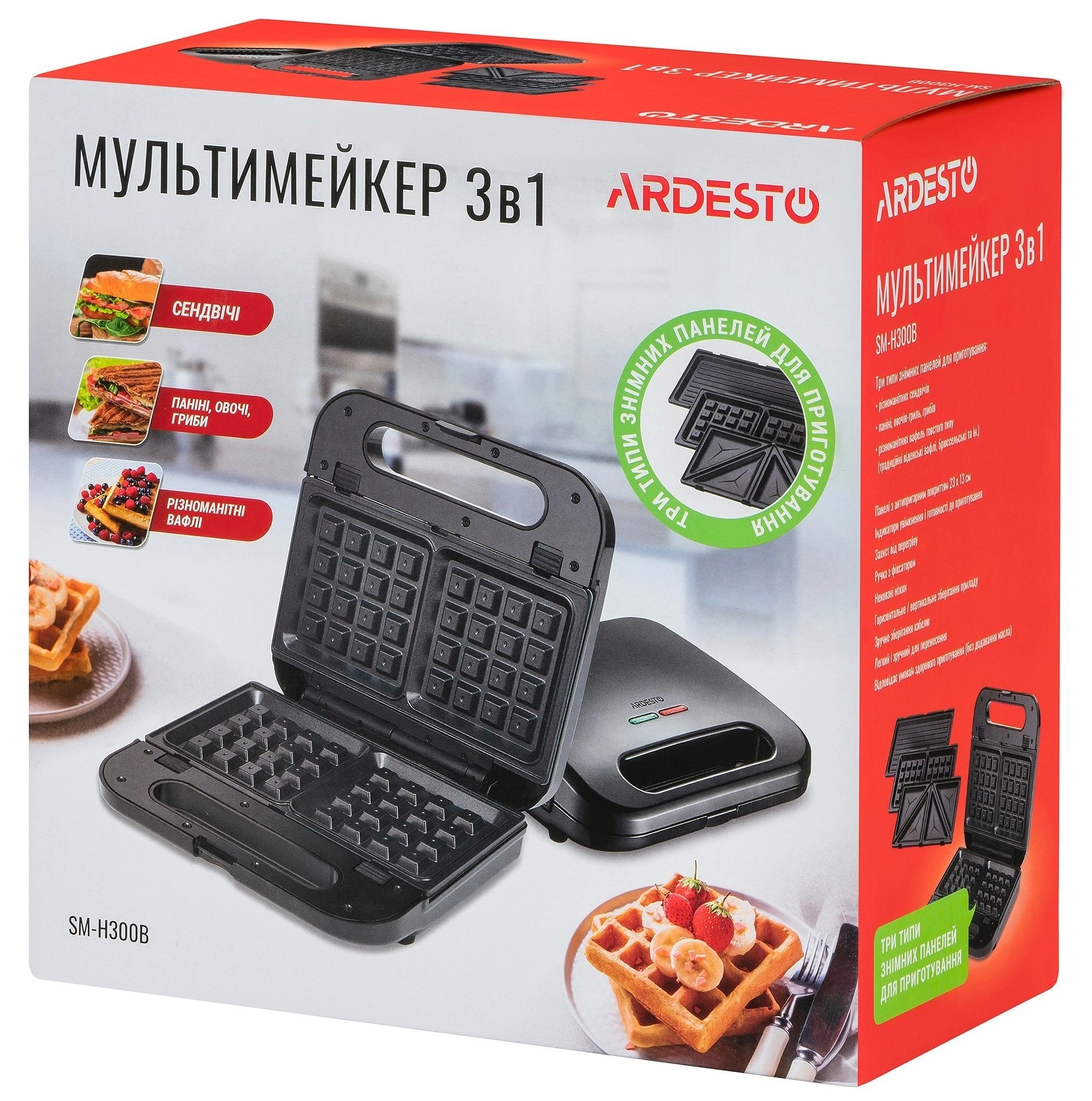 Сэндвичмейкер Ardesto SM-H300B рассрочка