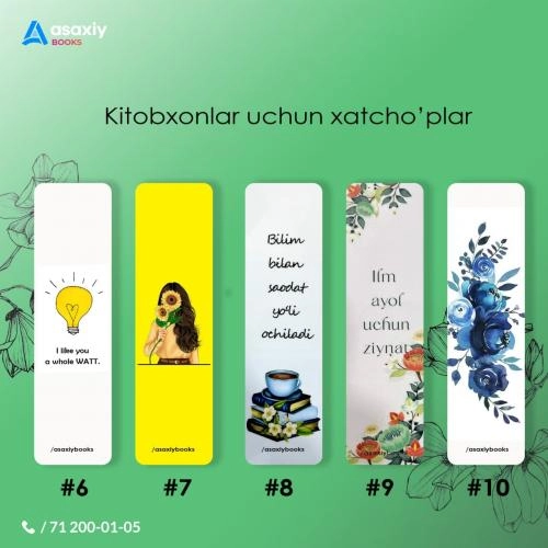 Хатчўп (Bookmark, закладка, Asaxiy) недорого