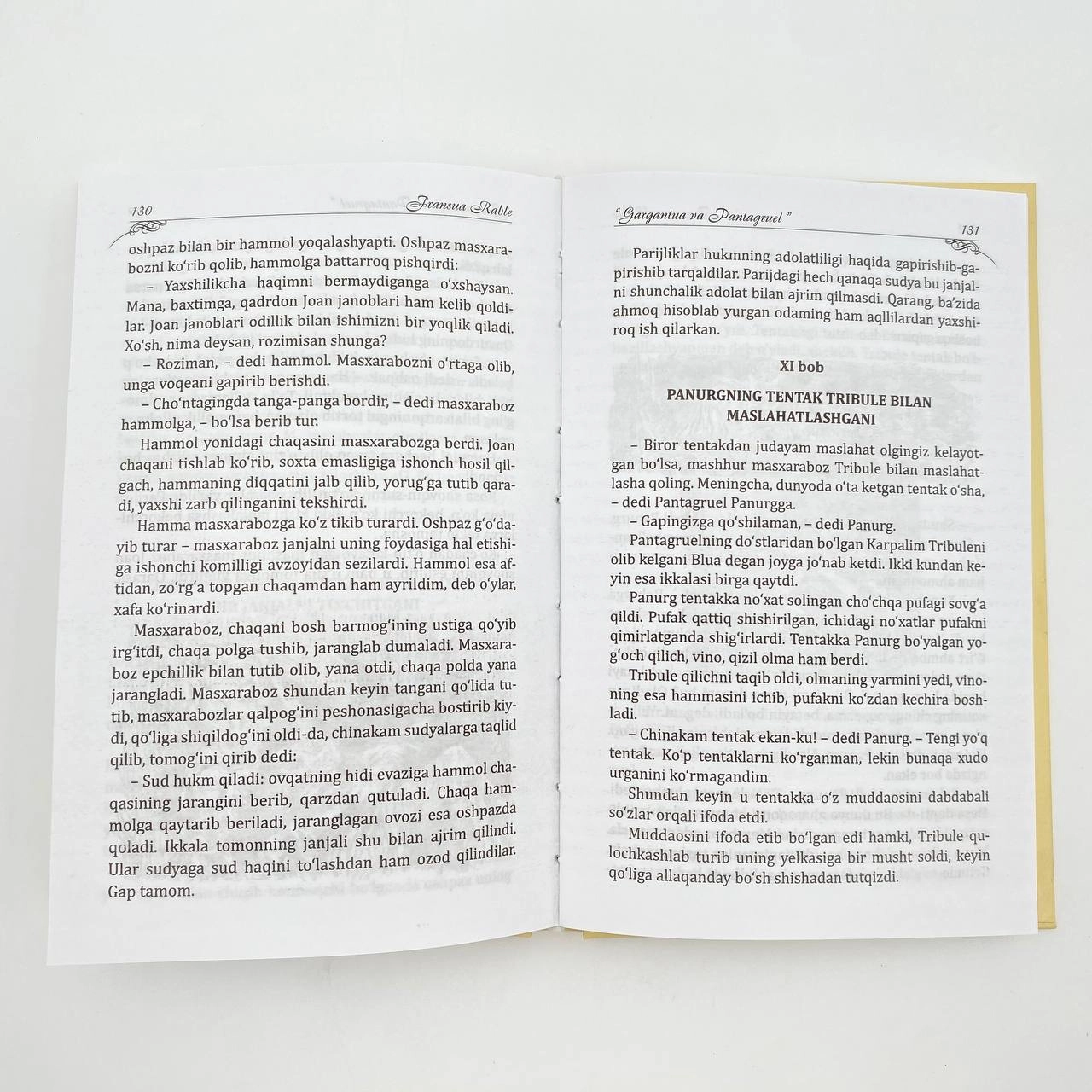 Fransua Rable: Gargantua va Pantagruel narxi