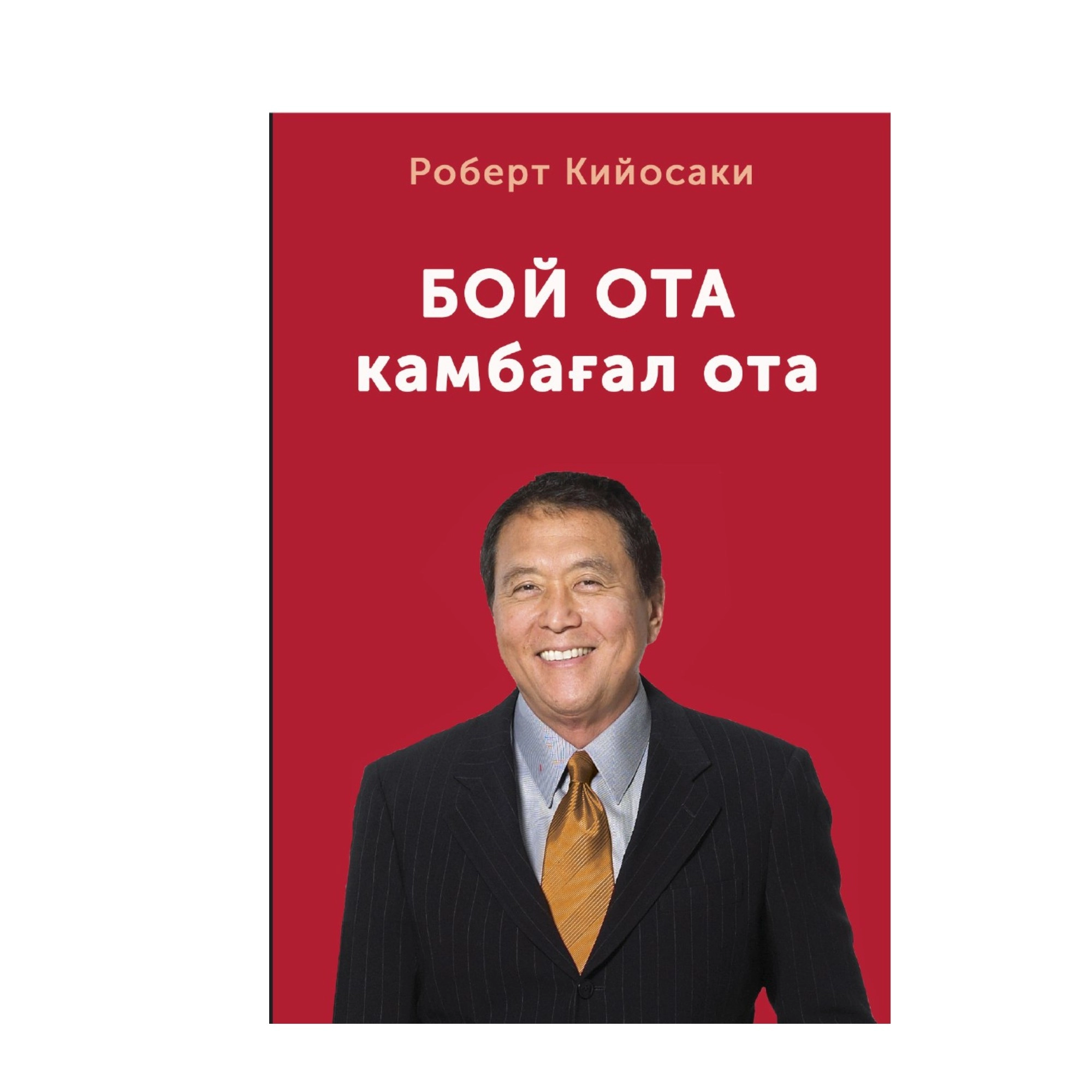 "Moliyaviy erkinlik" to'plami chegirma narxda bo'lib to'lash